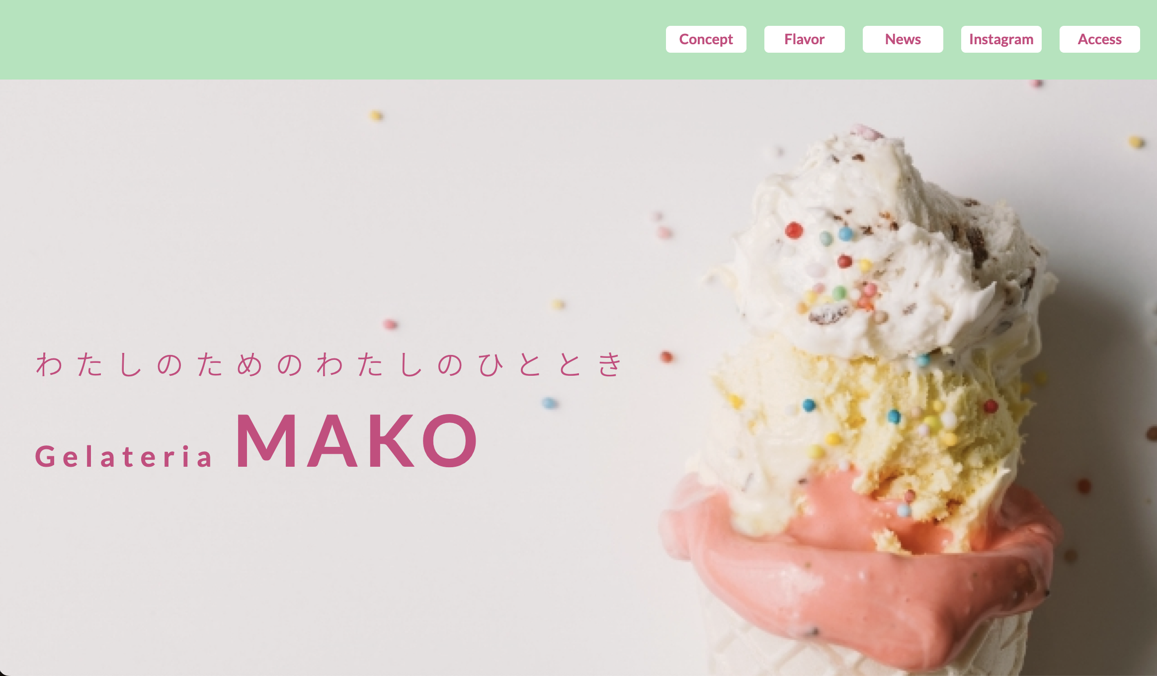 サイトサンプル