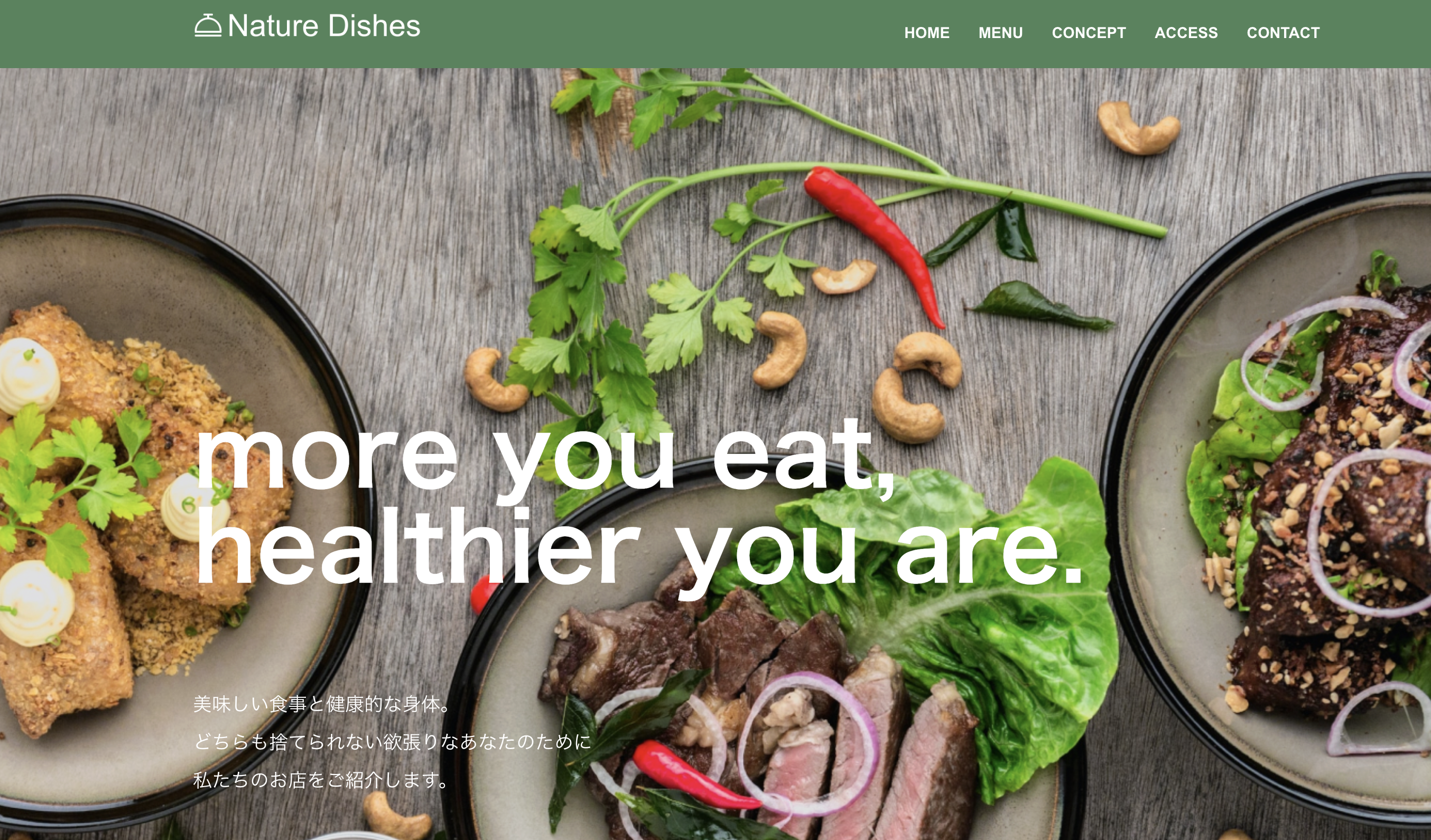 WordPressサイトサンプル